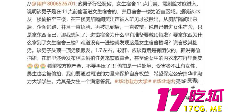 DM_20260429153639_011_副本.jpg