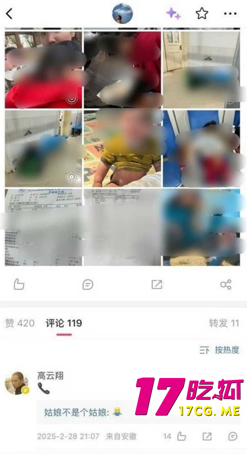 DM_20260426212309_025_副本.jpg DM_20260426212309_025_副本.jpg