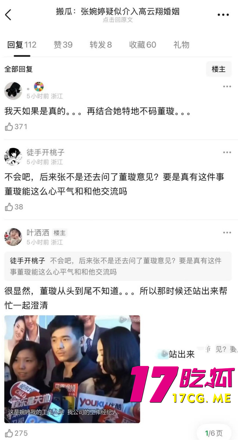DM_20260426212309_023_副本.jpg DM_20260426212309_023_副本.jpg