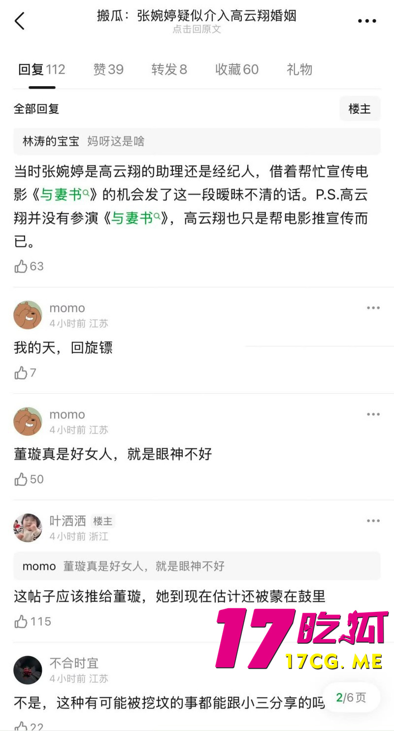 DM_20260426212309_022_副本.jpg DM_20260426212309_022_副本.jpg