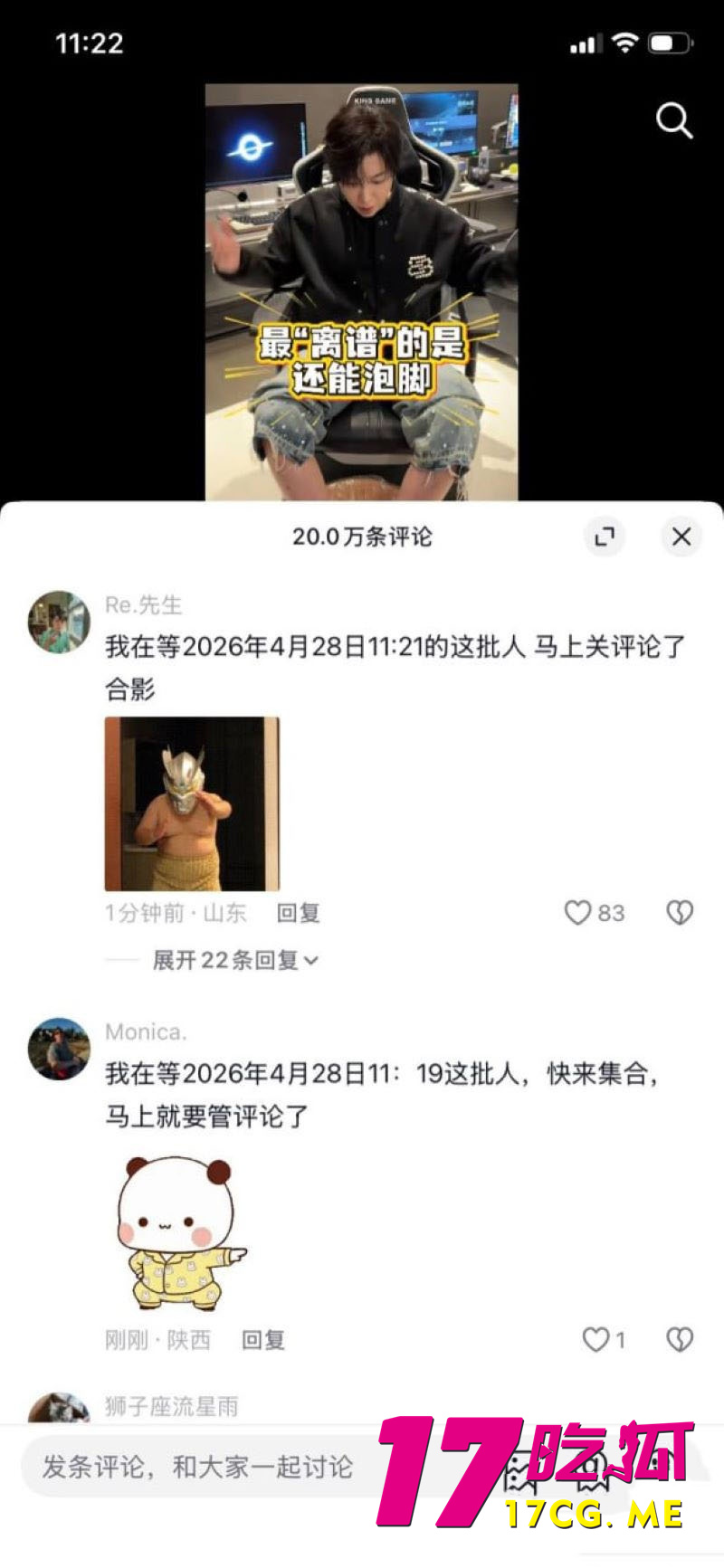 DM_20260429153123_012_副本.jpg DM_20260429153123_012_副本.jpg