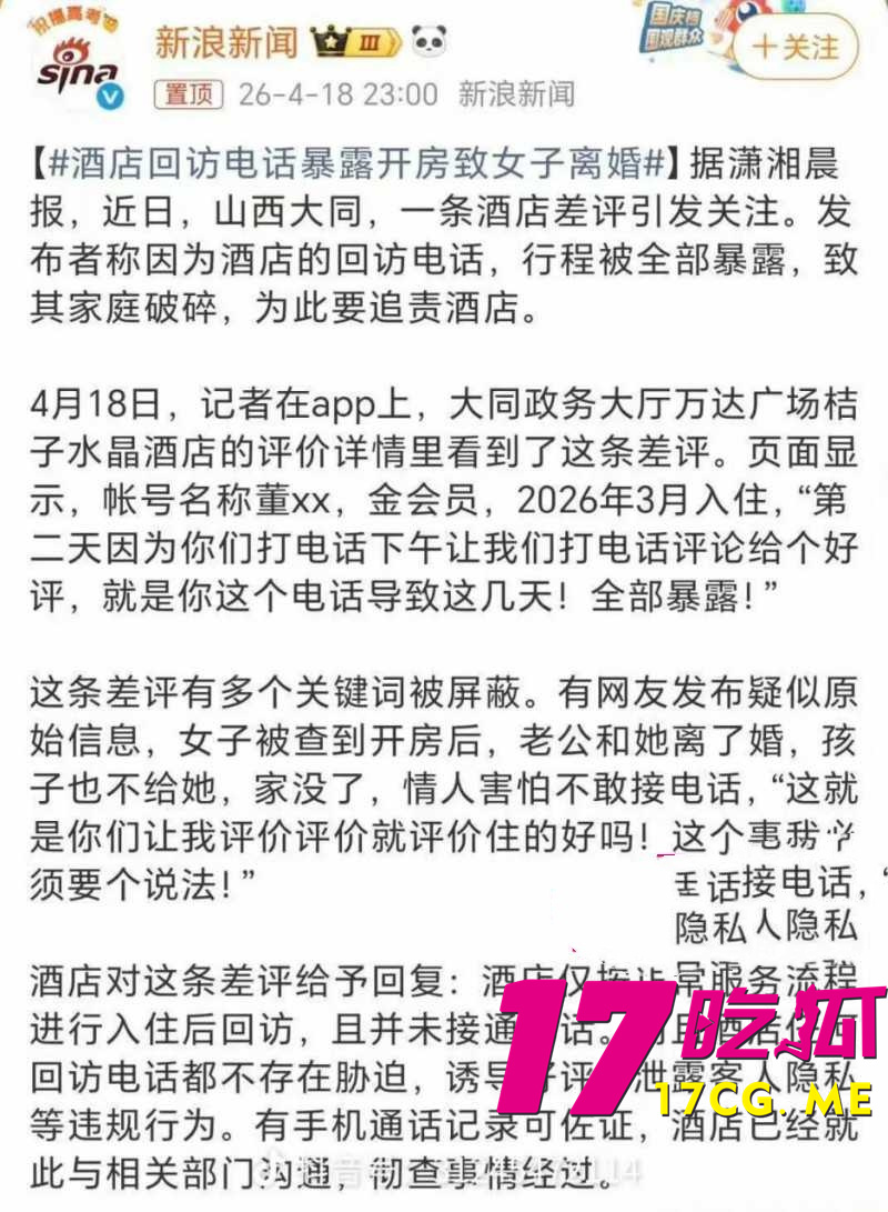 DM_20260423001001_011_副本.jpg