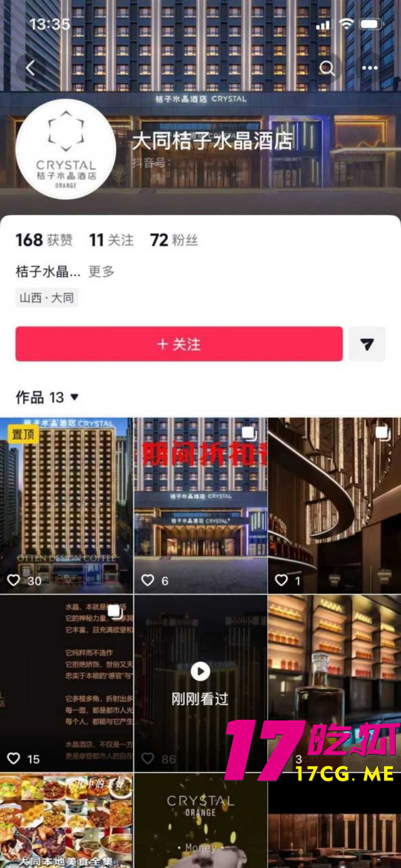 DM_20260423001001_003_副本.jpg