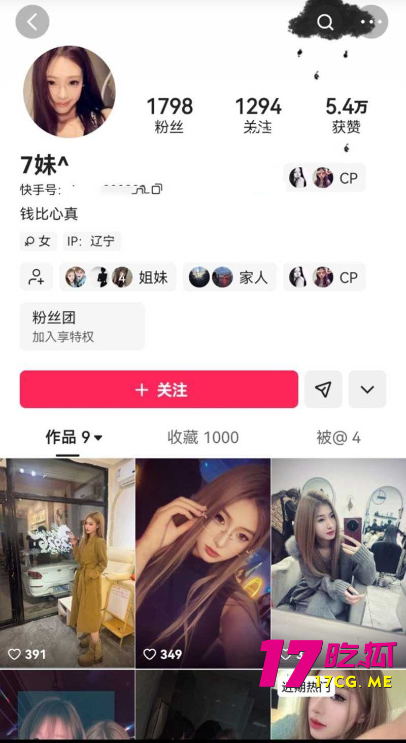 DM_20260404113033_001_副本.jpg DM_20260404113033_001_副本.jpg