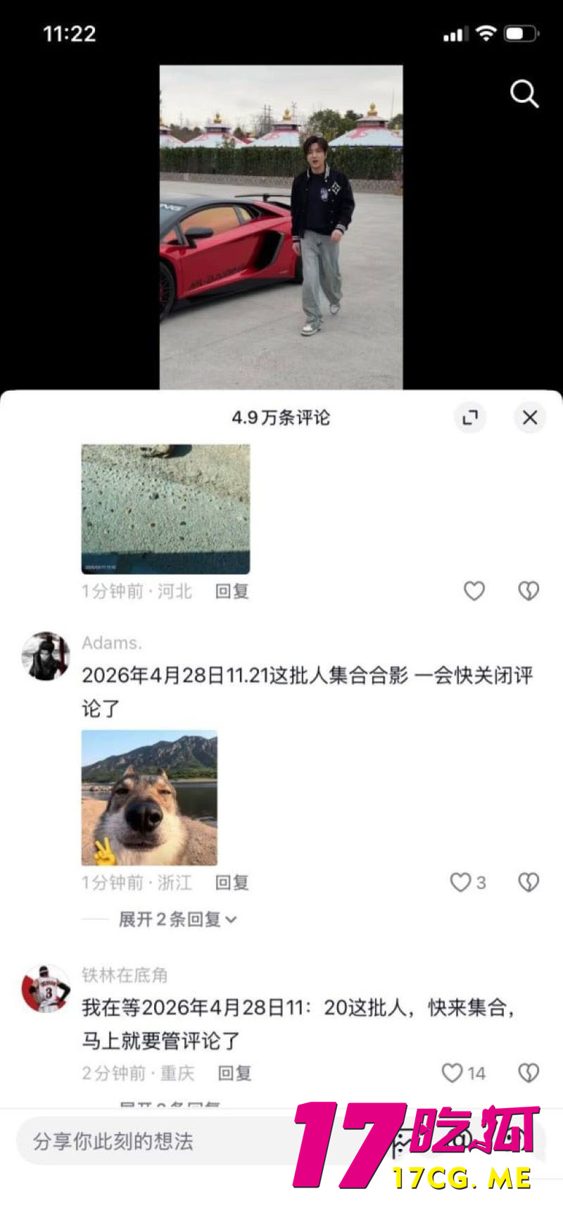 DM_20260429153123_009_副本.jpg DM_20260429153123_009_副本.jpg