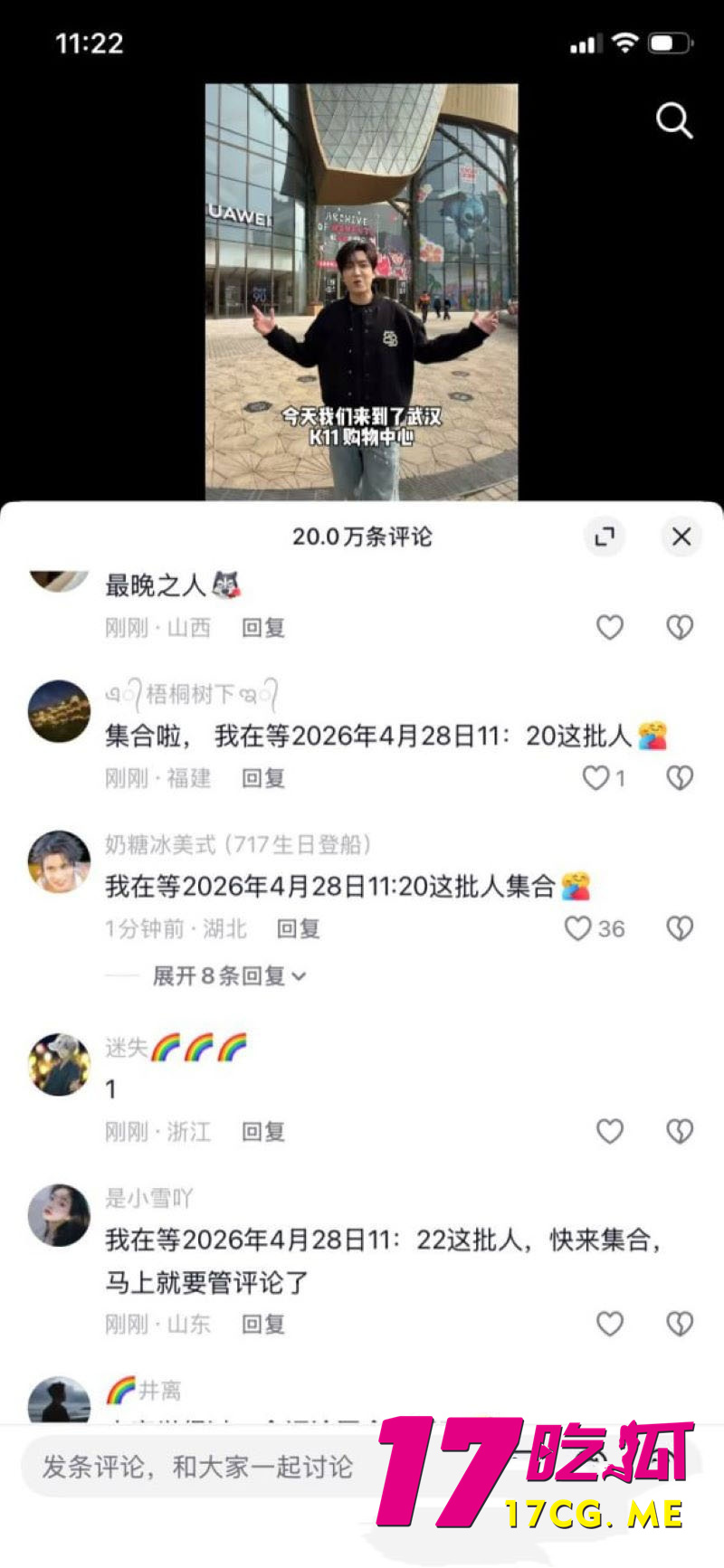 DM_20260429153123_011_副本.jpg DM_20260429153123_011_副本.jpg