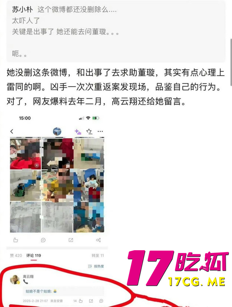 DM_20260426212309_027_副本.jpg DM_20260426212309_027_副本.jpg
