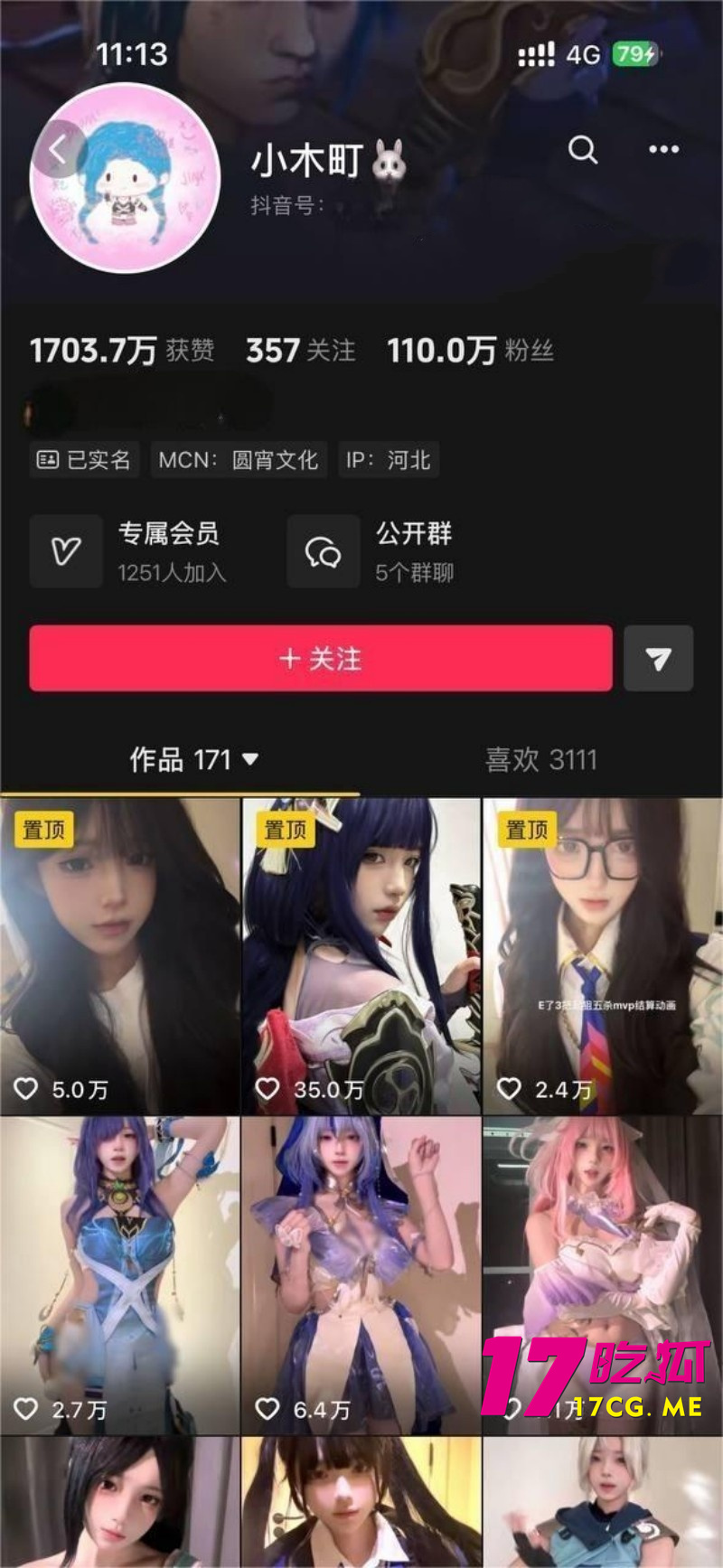 DM_20260505145005_001_副本.jpg DM_20260505145005_001_副本.jpg