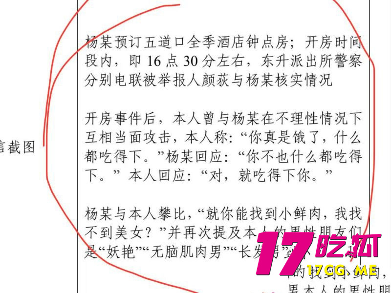 DM_20260503232820_033_副本.jpg