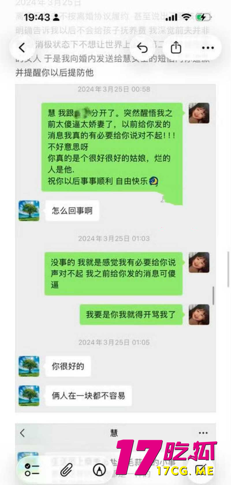 DM_20260508124251_041_副本.jpg DM_20260508124251_041_副本.jpg