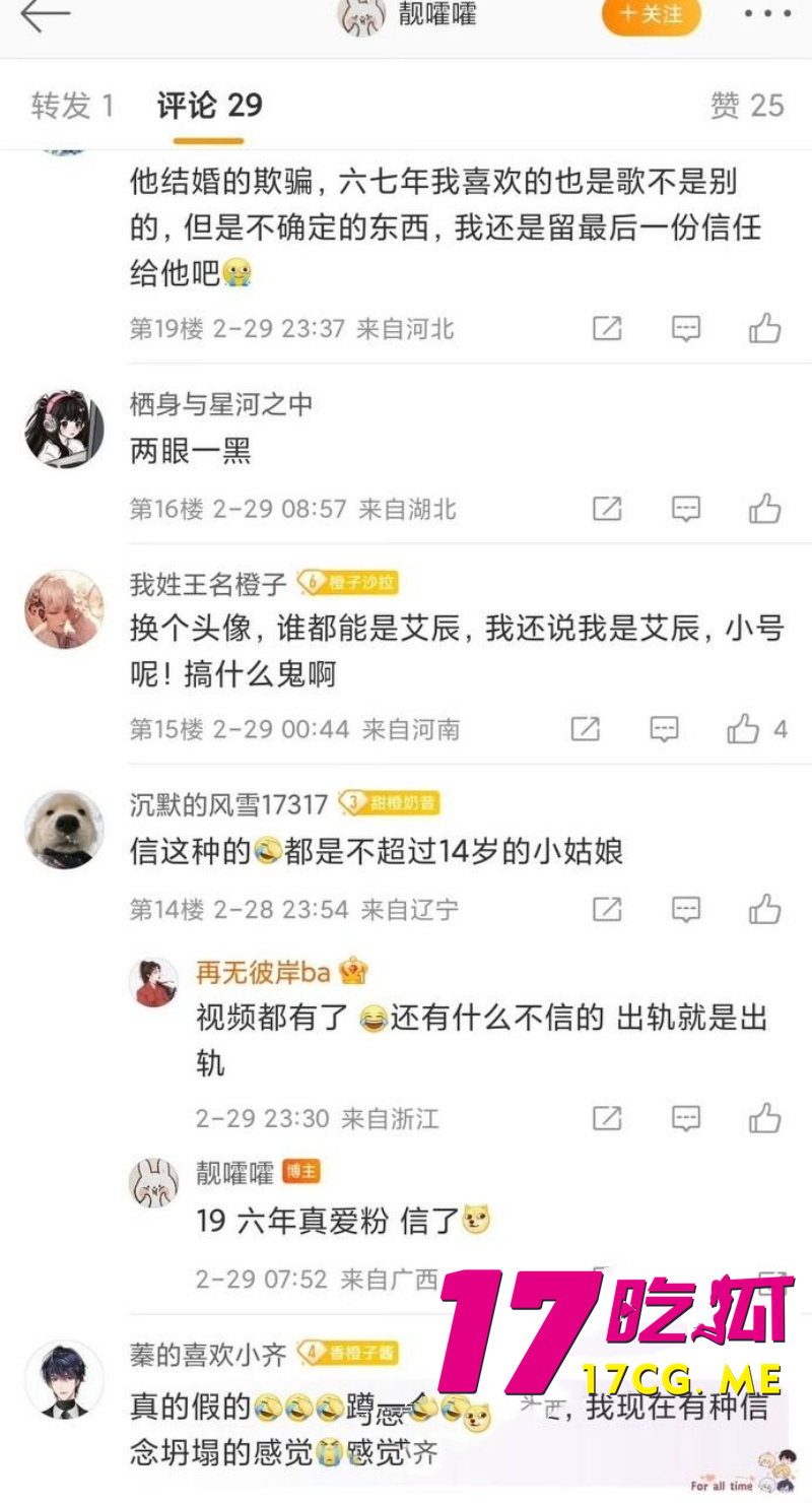 DM_20260527081432_043_副本.jpg