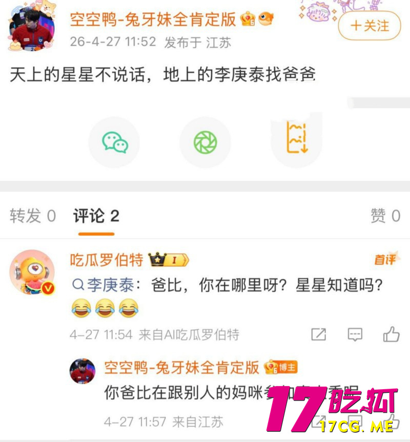 DM_20260503232221_023_副本.jpg DM_20260503232221_023_副本.jpg