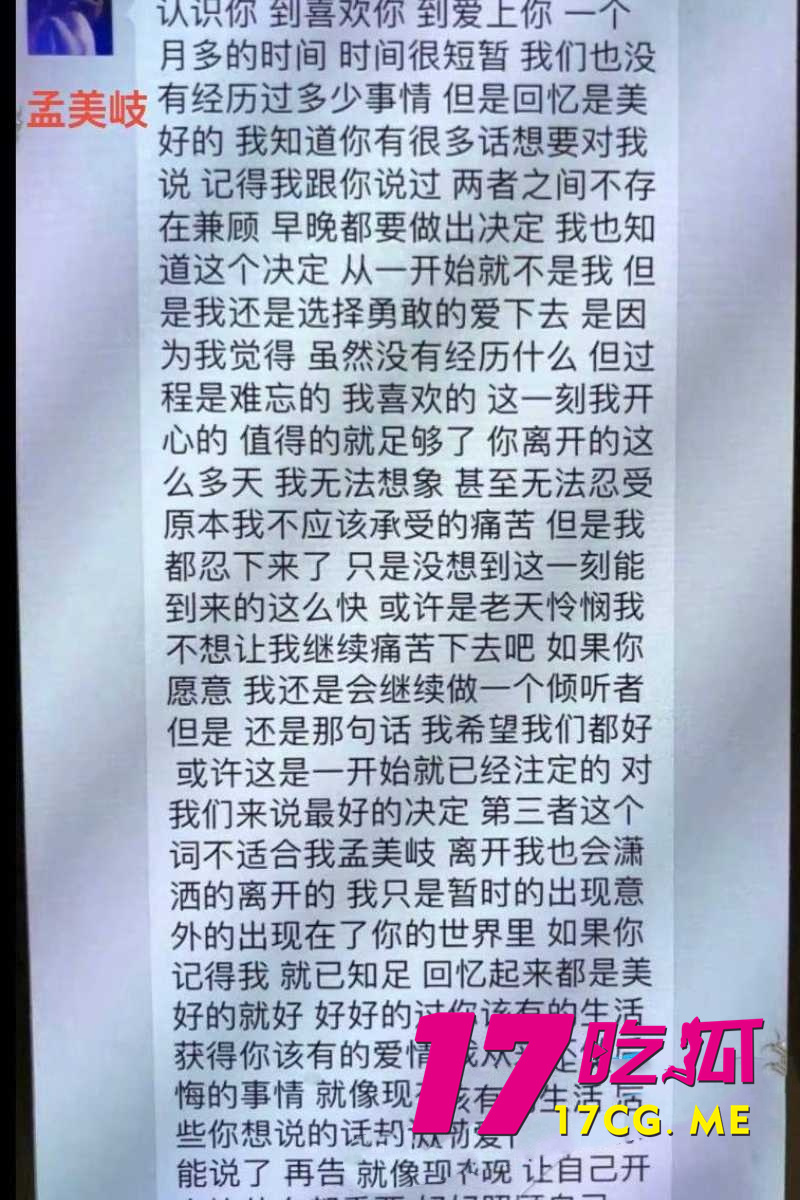 DM_20260531191331_089_副本.jpg