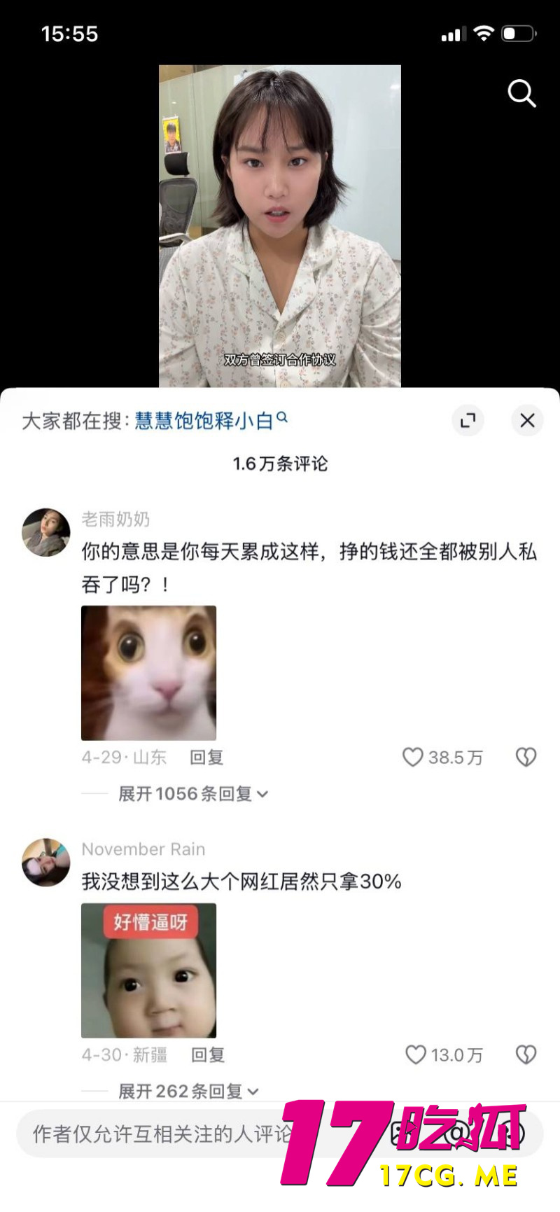 DM_20260508124251_055_副本.jpg DM_20260508124251_055_副本.jpg