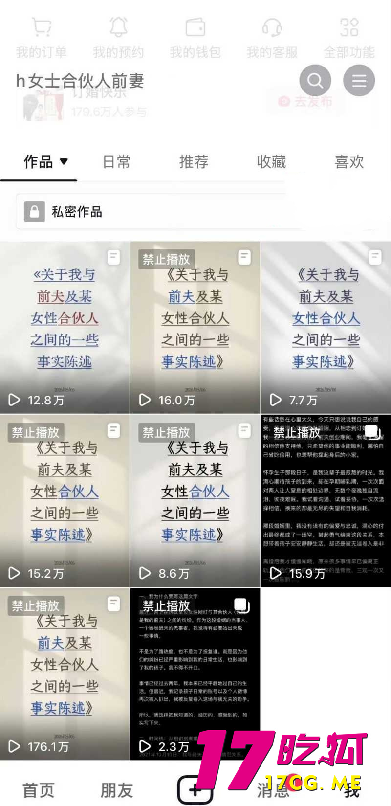 DM_20260508124251_017_副本.jpg DM_20260508124251_017_副本.jpg