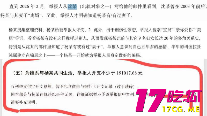 DM_20260503232820_028_副本.jpg