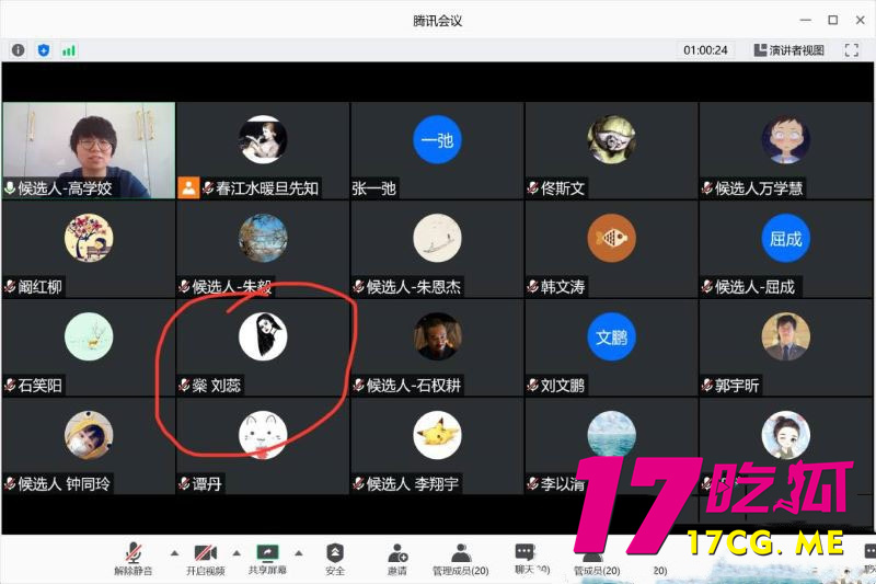 DM_20260503232820_030_副本.jpg
