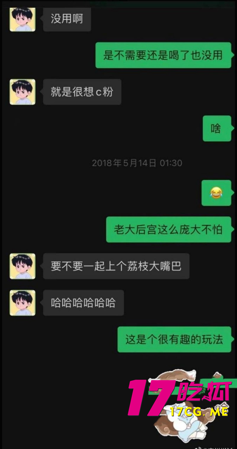 DM_20260527081432_005_副本.jpg