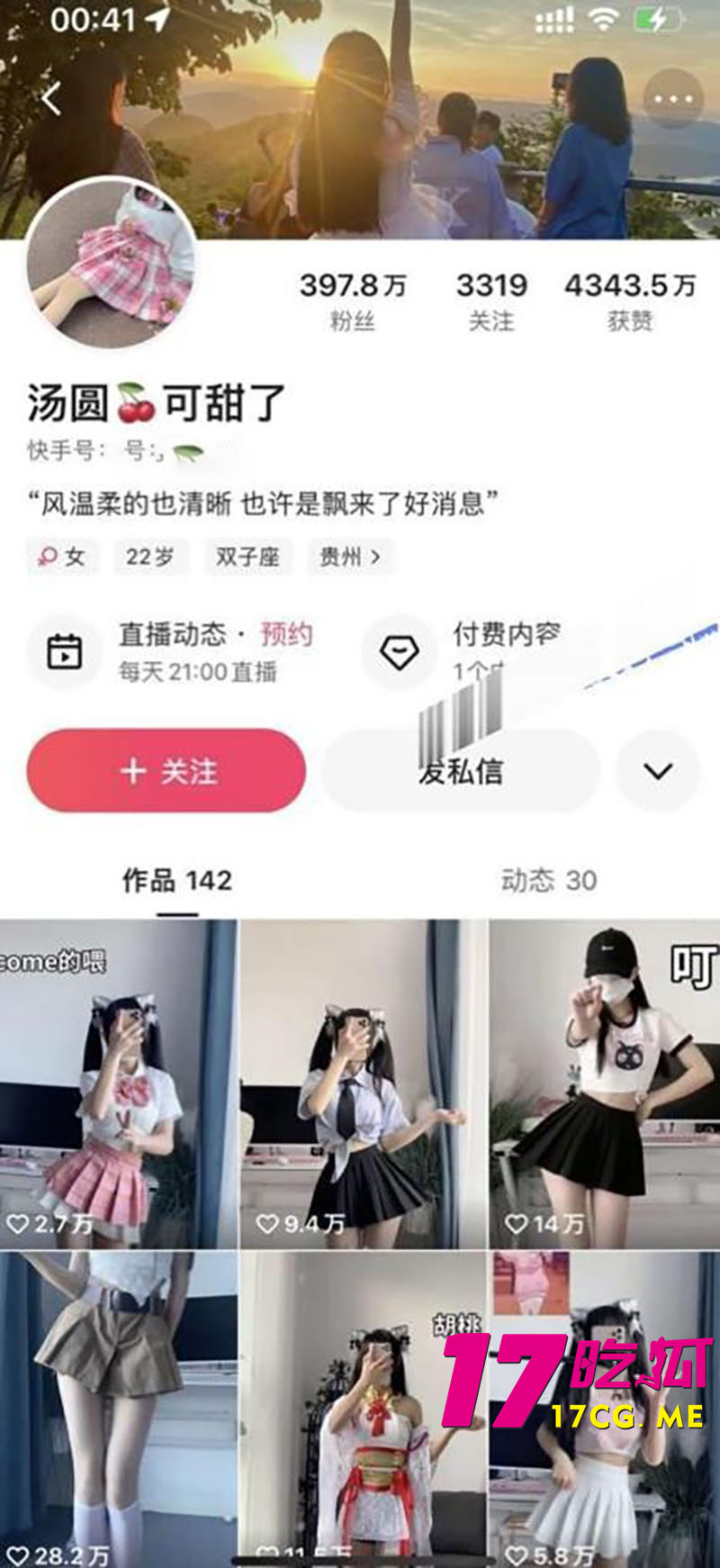 DM_20260506202335_001_副本.jpg DM_20260506202335_001_副本.jpg