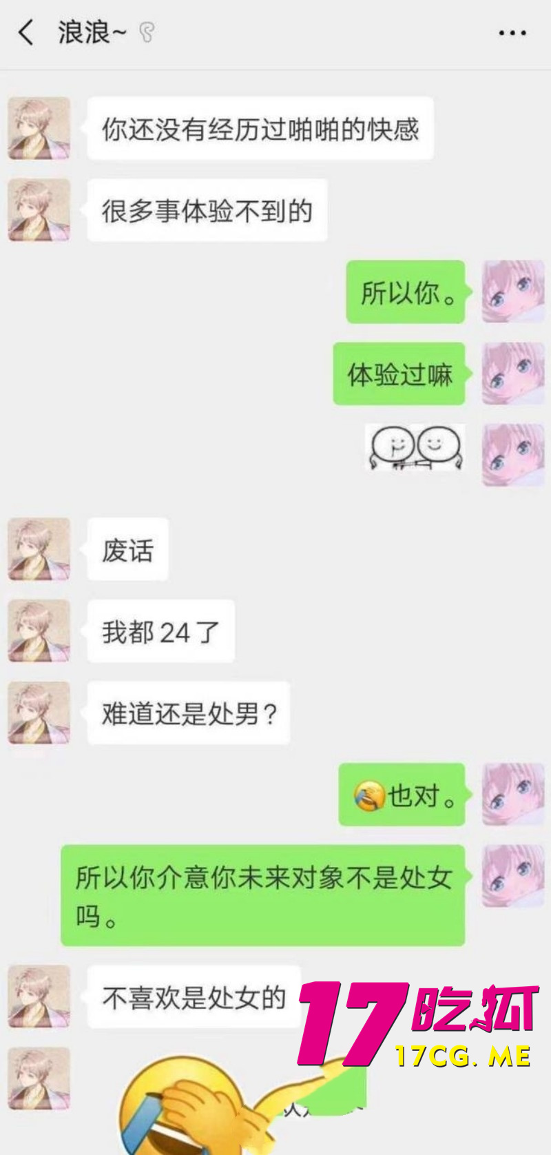 DM_20260527081432_019_副本.jpg