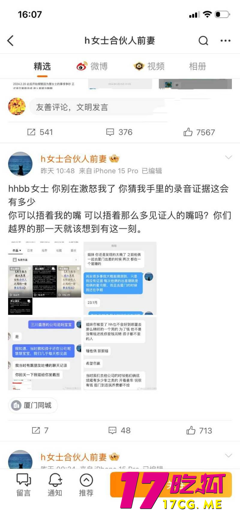 DM_20260508124251_015_副本.jpg DM_20260508124251_015_副本.jpg