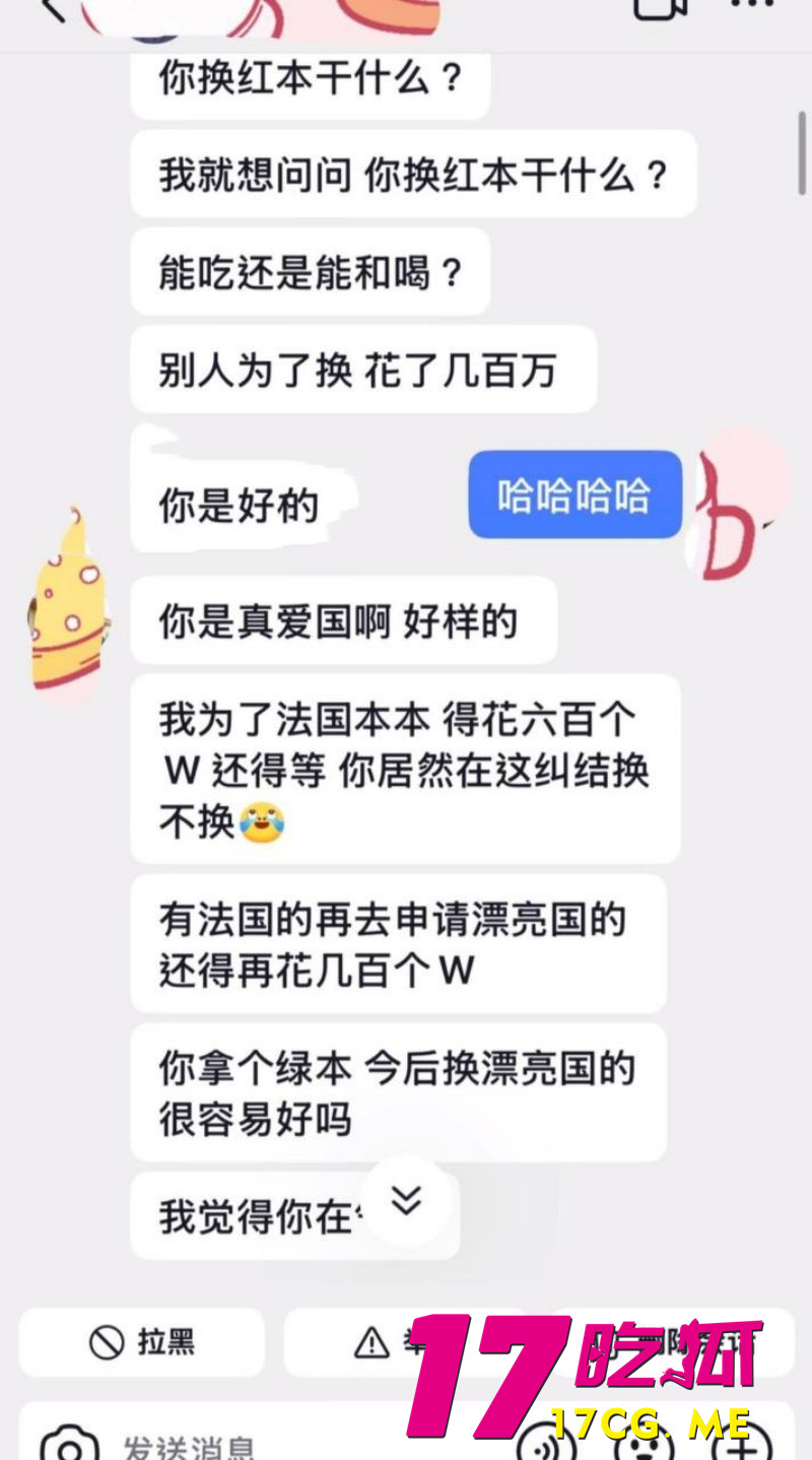 DM_20260508125100_026_副本.jpg DM_20260508125100_026_副本.jpg