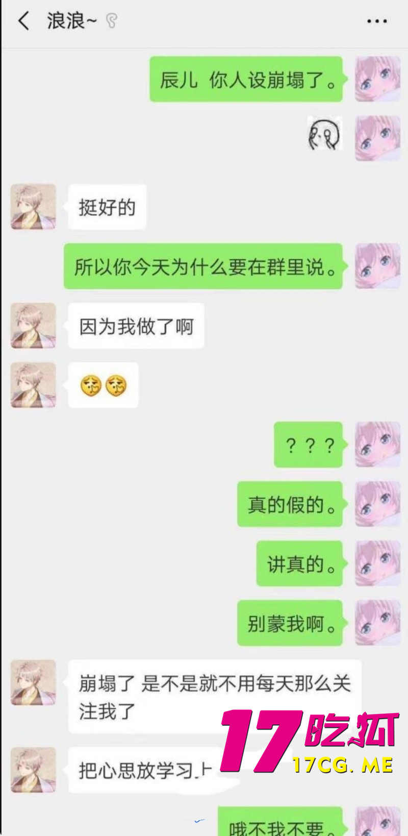 DM_20260527081432_014_副本.jpg