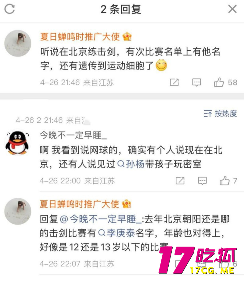 DM_20260503232221_022_副本.jpg DM_20260503232221_022_副本.jpg