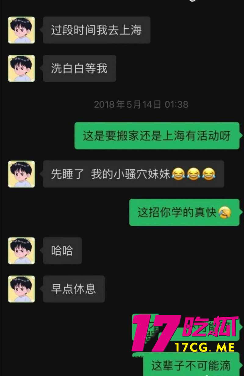 DM_20260527081432_007_副本.jpg