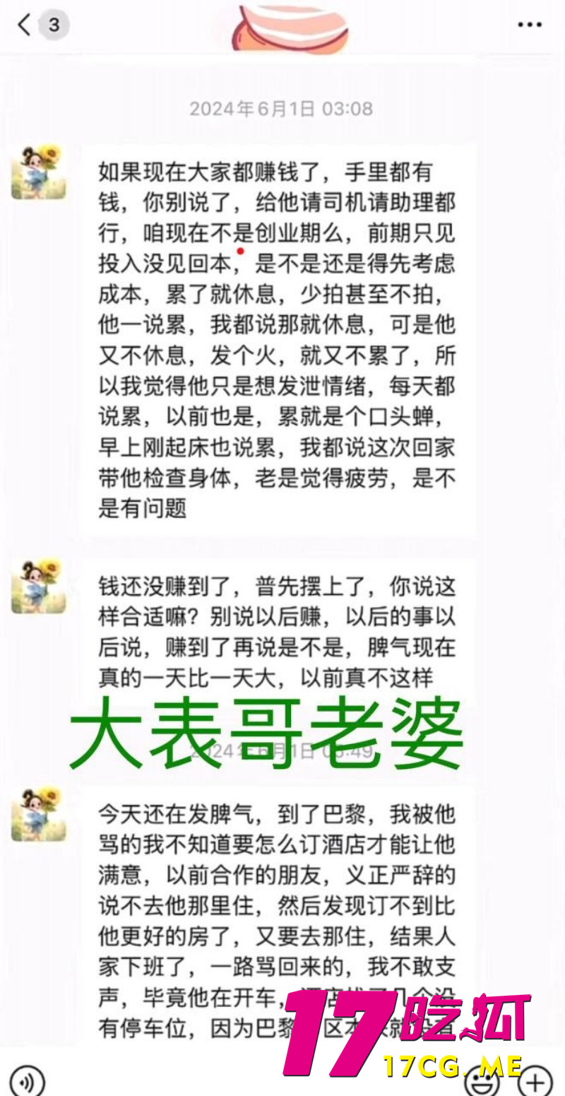DM_20260508125100_027_副本.jpg DM_20260508125100_027_副本.jpg