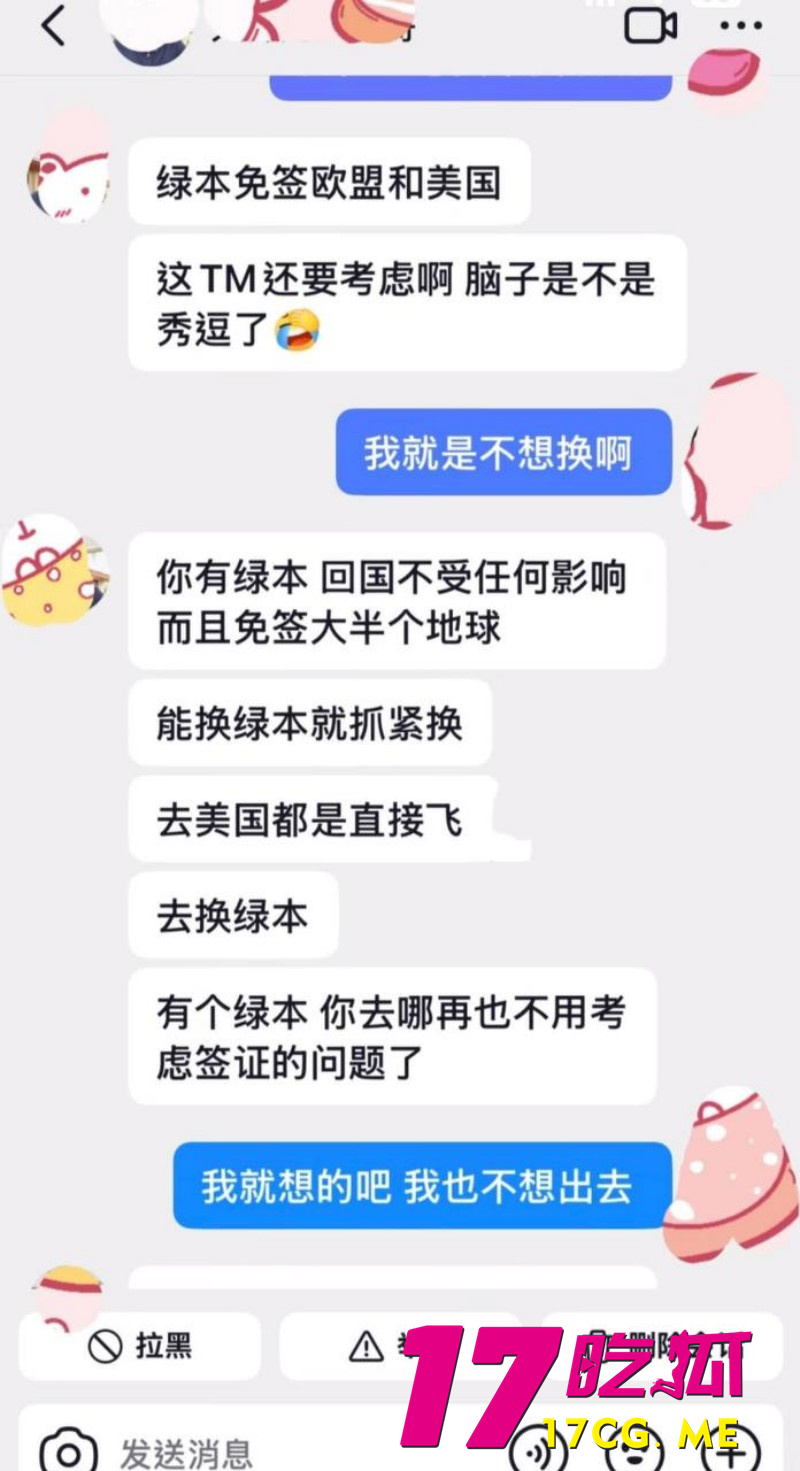 DM_20260508125100_024_副本.jpg DM_20260508125100_024_副本.jpg