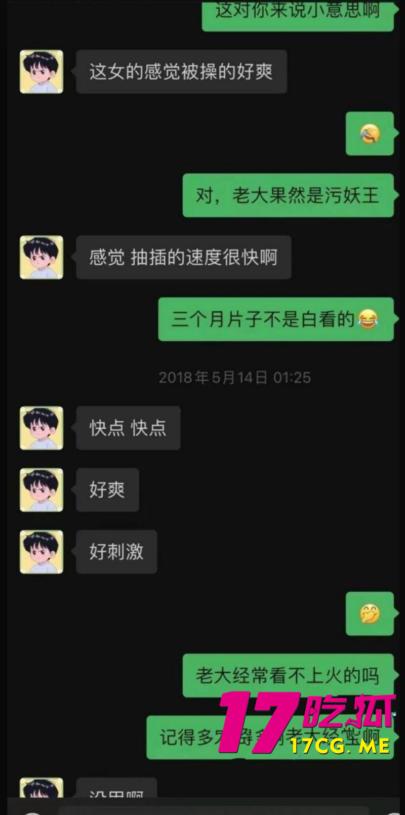 DM_20260527081432_004_副本.jpg