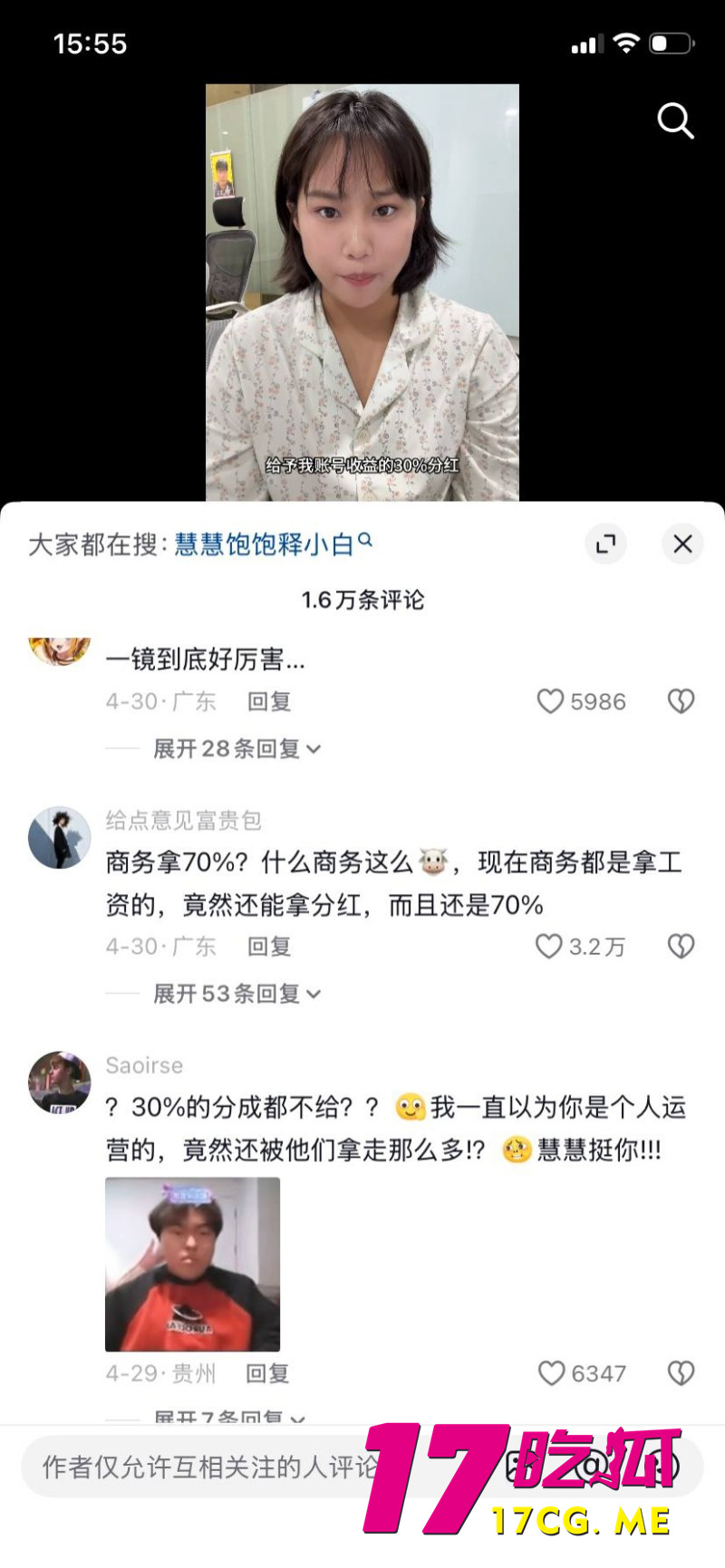 DM_20260508124251_056_副本.jpg DM_20260508124251_056_副本.jpg