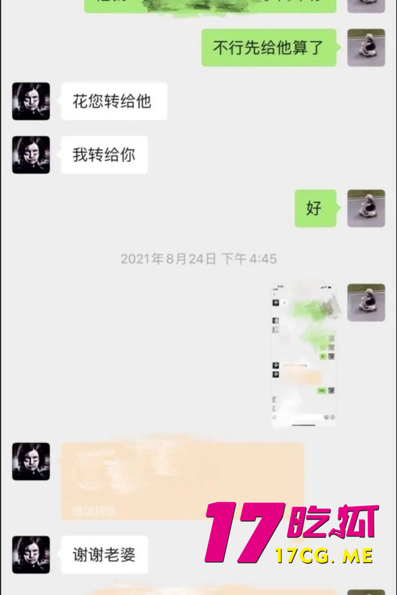 DM_20260531191330_025_副本.jpg