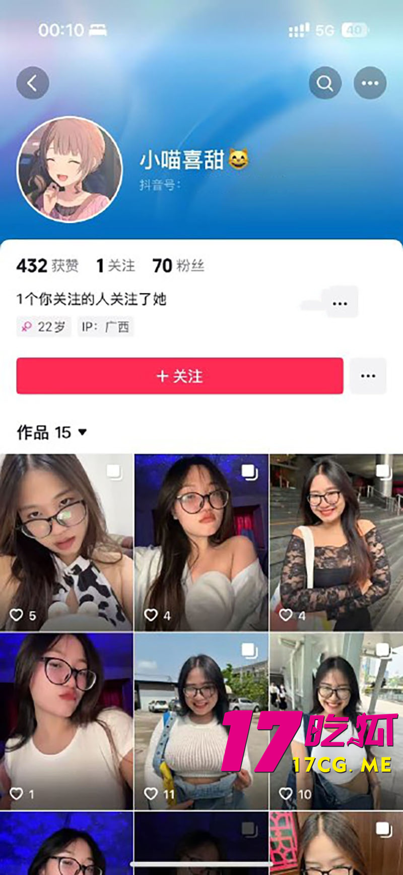 DM_20260505200052_001_副本.jpg