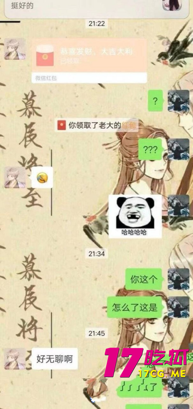 DM_20260527081432_024_副本.jpg