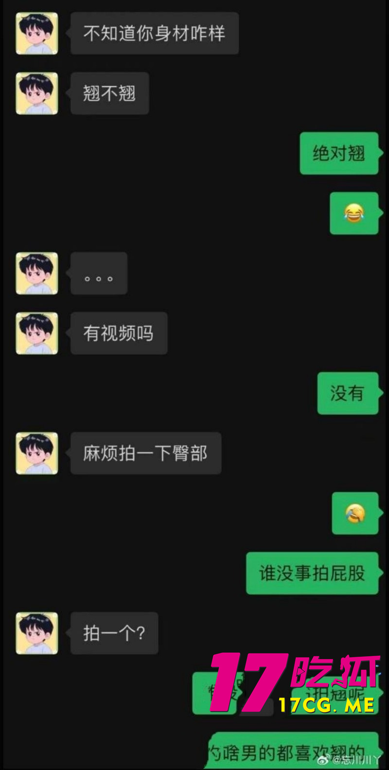 DM_20260527081432_006_副本.jpg