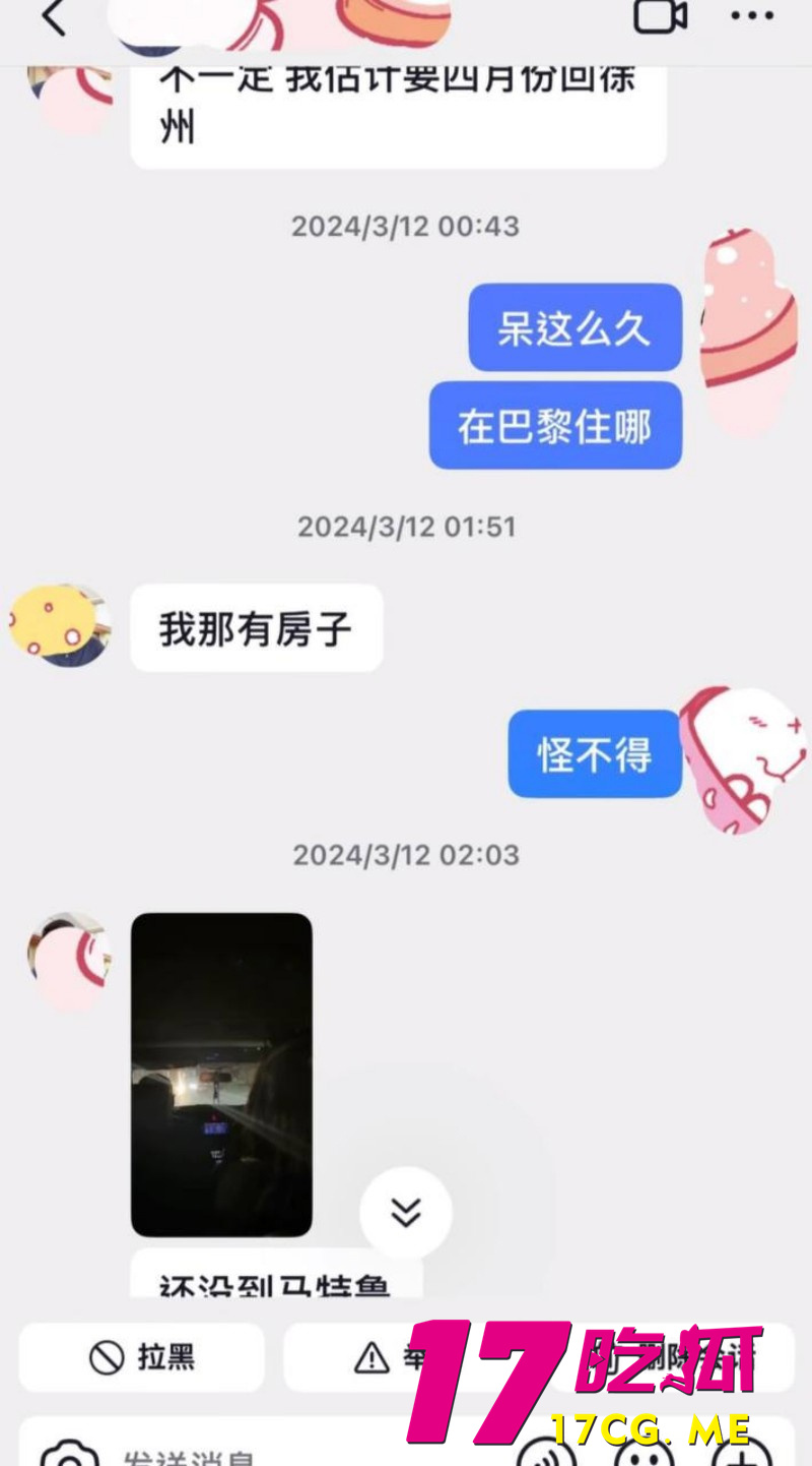 DM_20260508125100_025_副本.jpg DM_20260508125100_025_副本.jpg