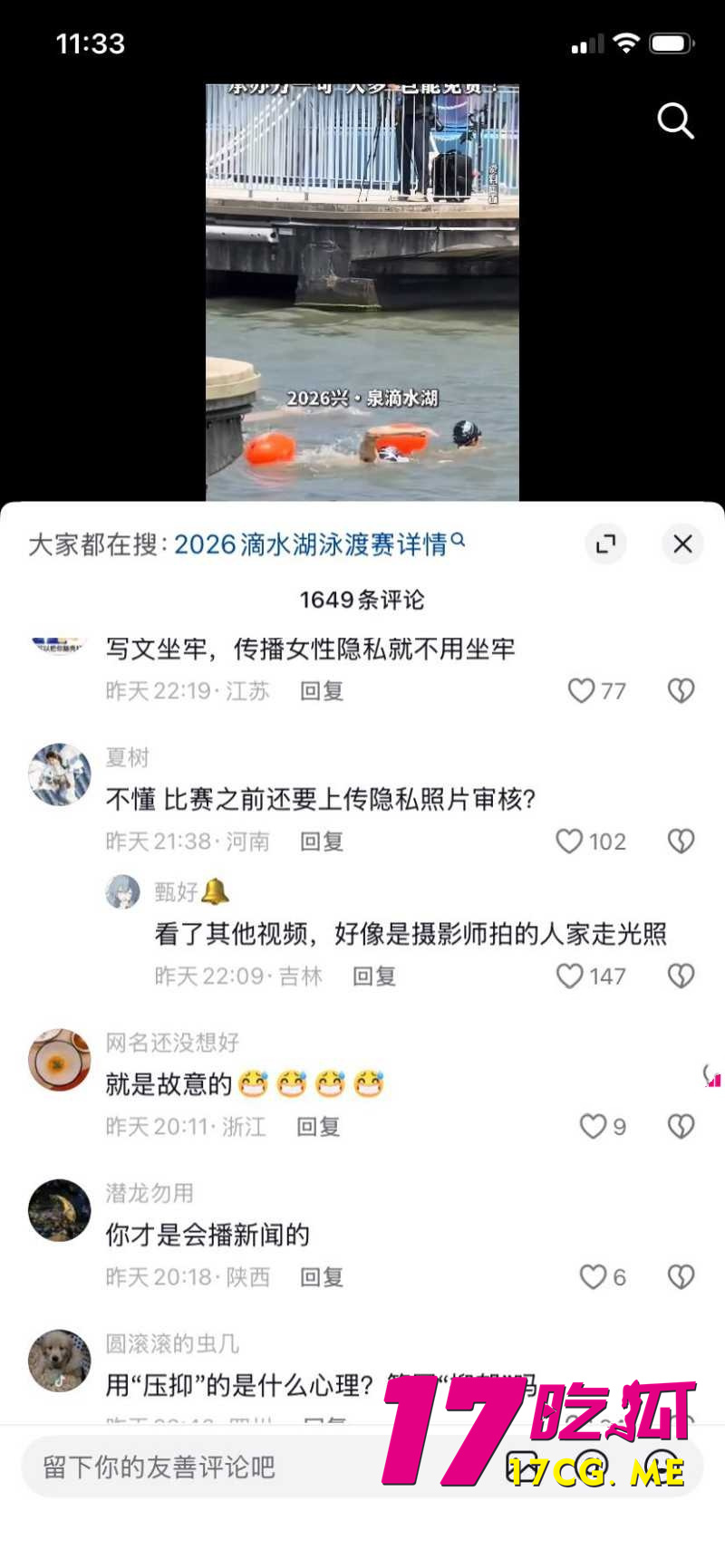 DM_20260529144443_018_副本.jpg