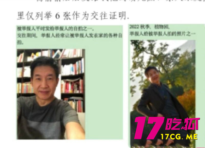 DM_20260503232820_023_副本.jpg
