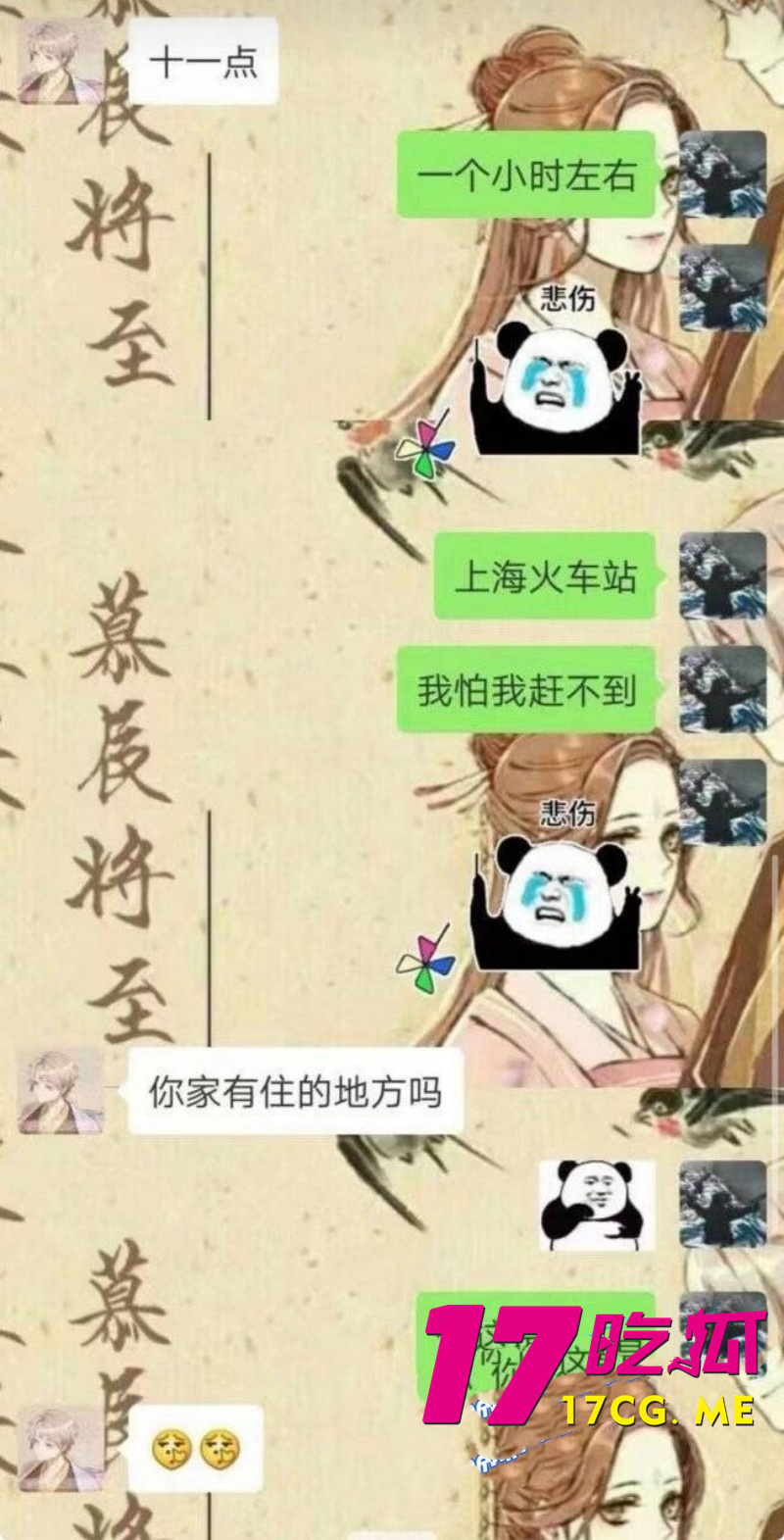 DM_20260527081432_021_副本.jpg