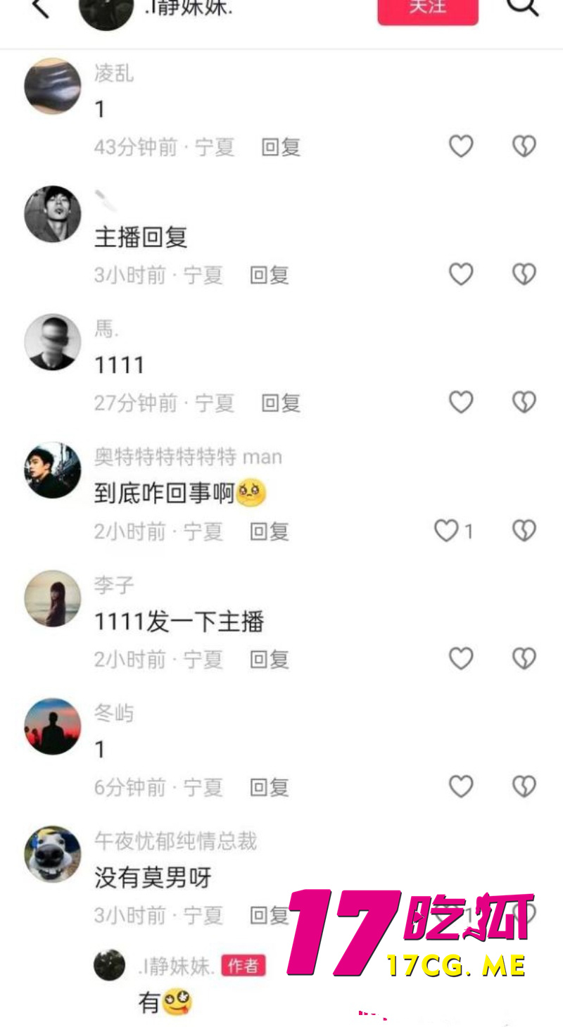 DM_20260616223009_013_副本.jpg