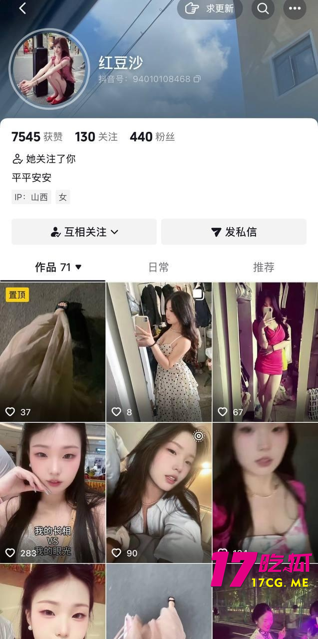 DM_20260522200704_001_副本.jpg