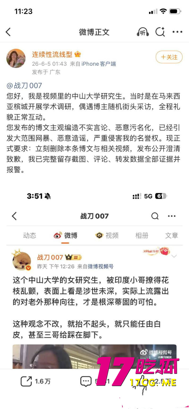 DM_20260612182405_005_副本.jpg DM_20260612182405_005_副本.jpg