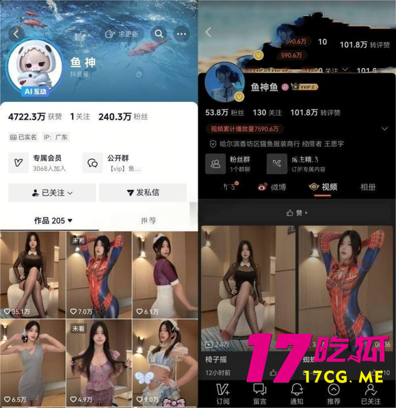 DM_20260511194641_001_副本.jpg