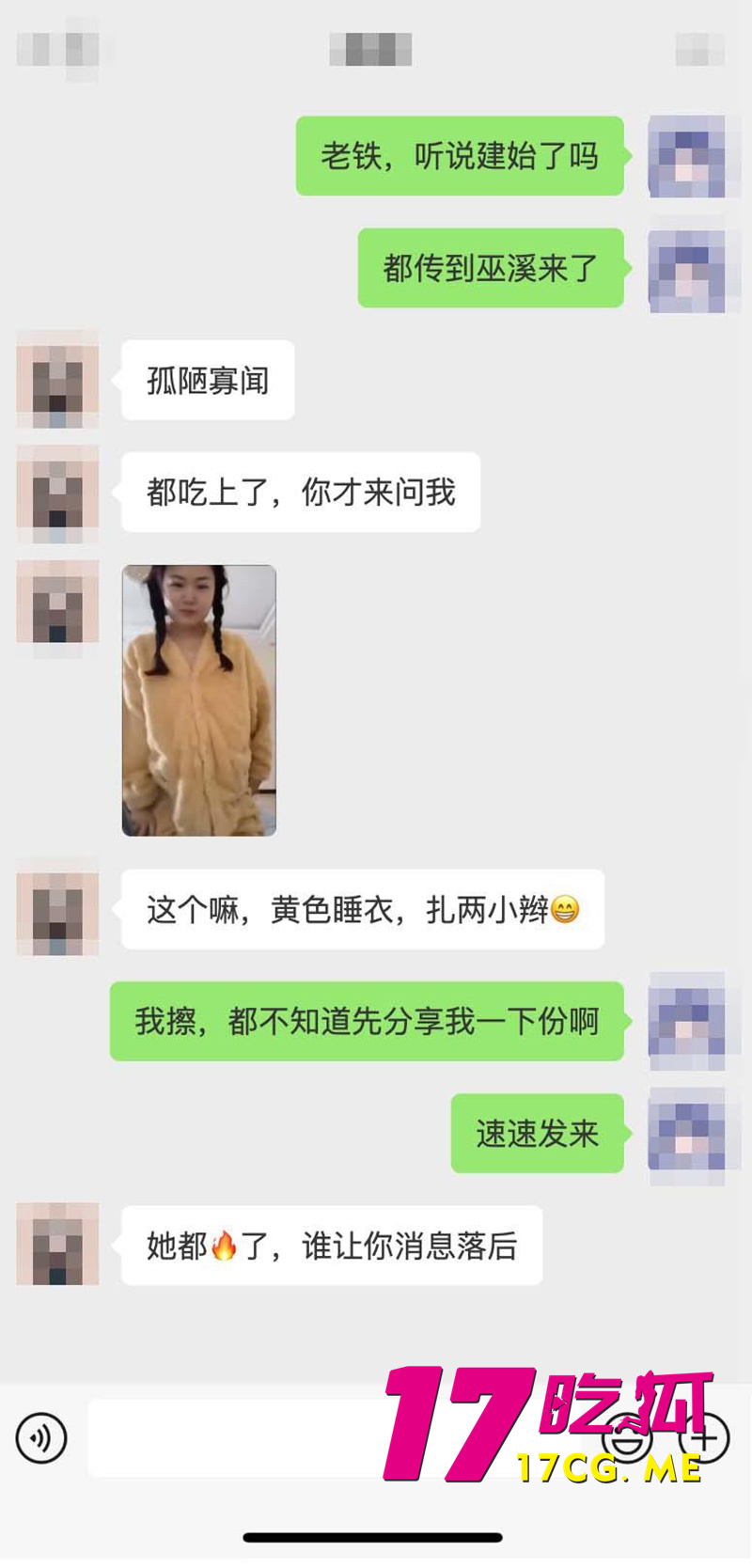 DM_20260612180635_007_副本.jpg DM_20260612180635_007_副本.jpg