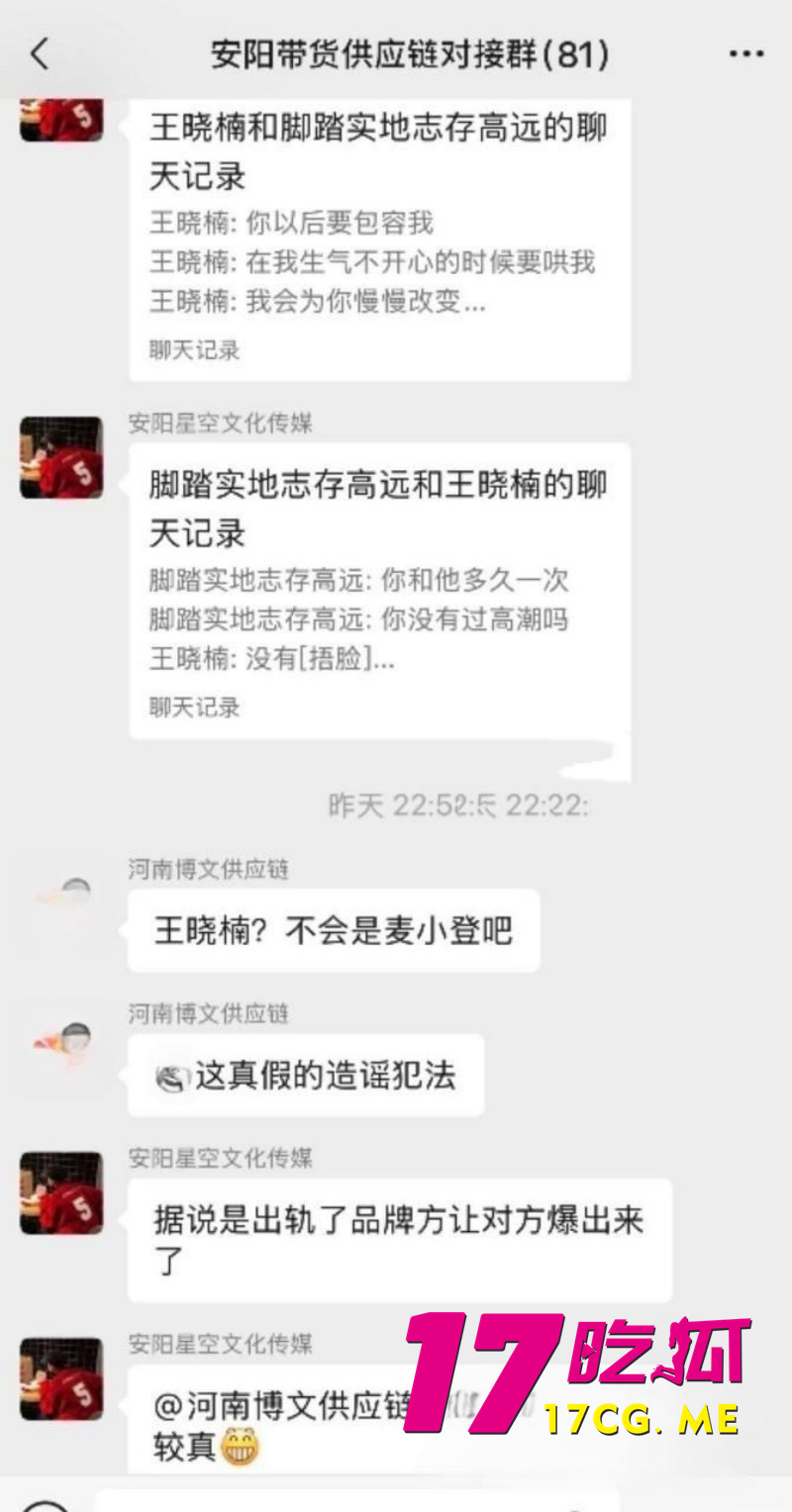 DM_20260614224931_013_副本.jpg