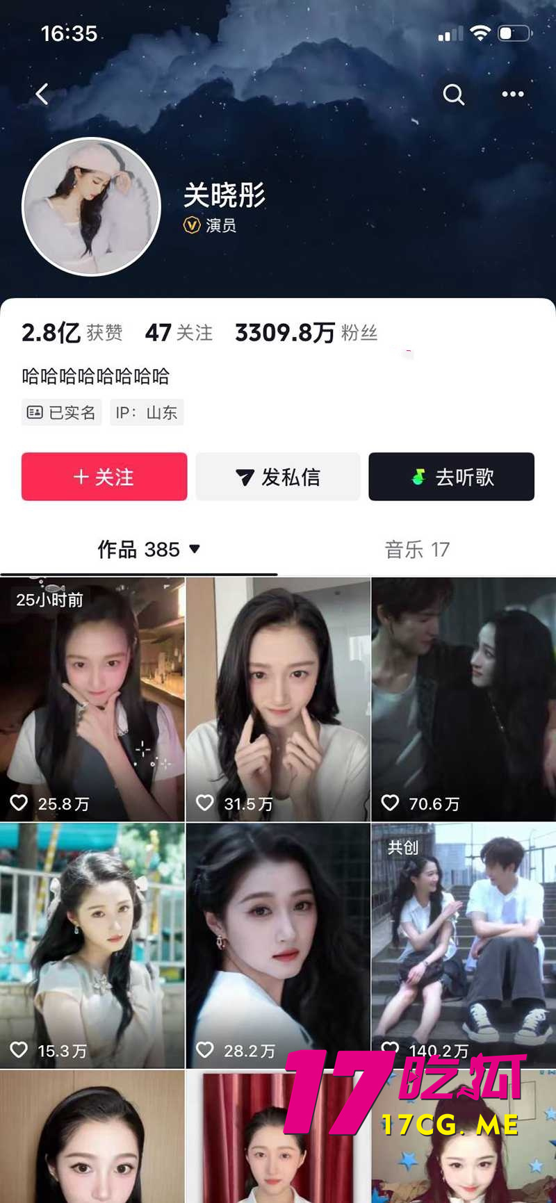 DM_20260612170344_001_副本.jpg DM_20260612170344_001_副本.jpg