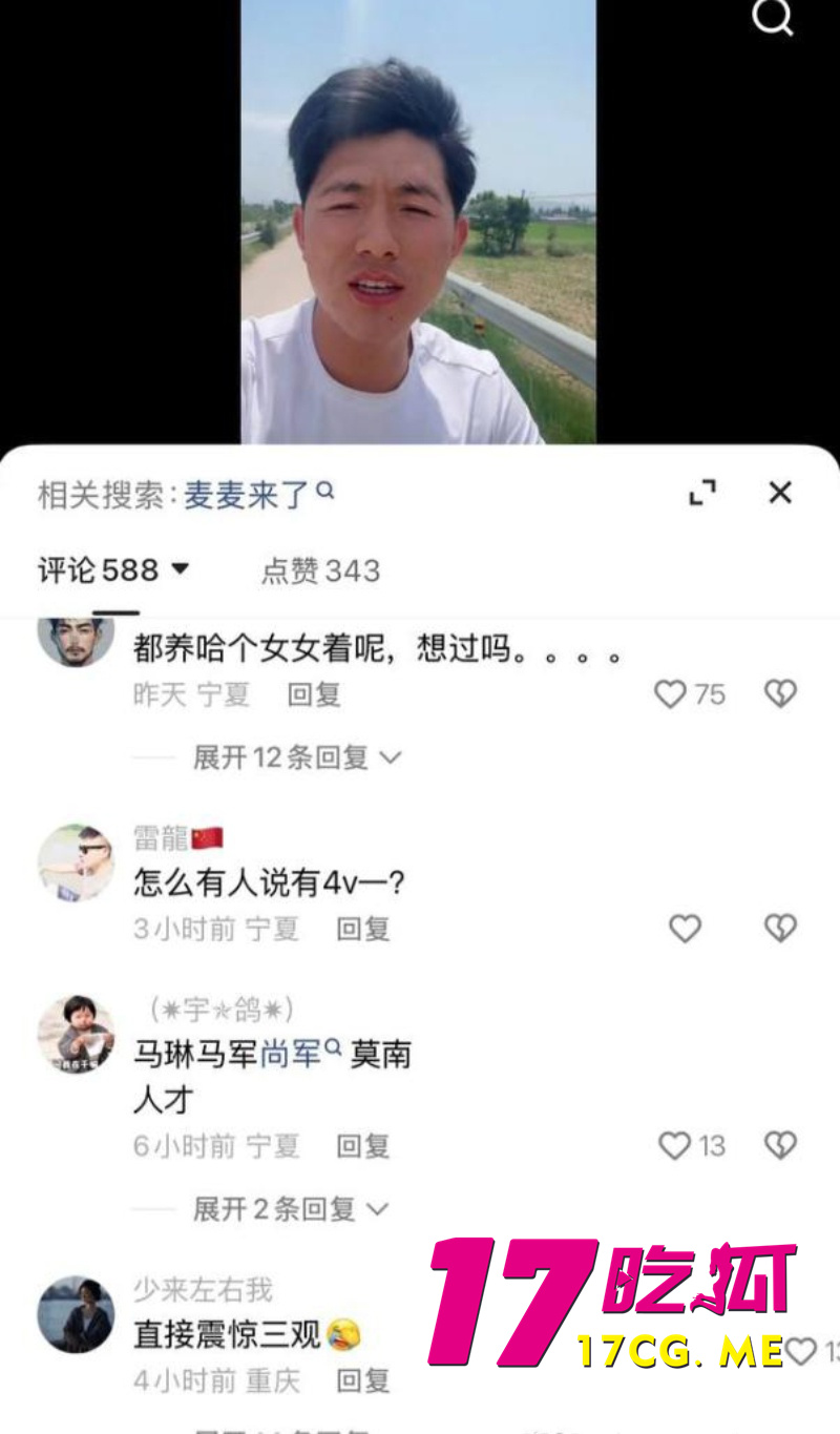 DM_20260616223009_011_副本.jpg