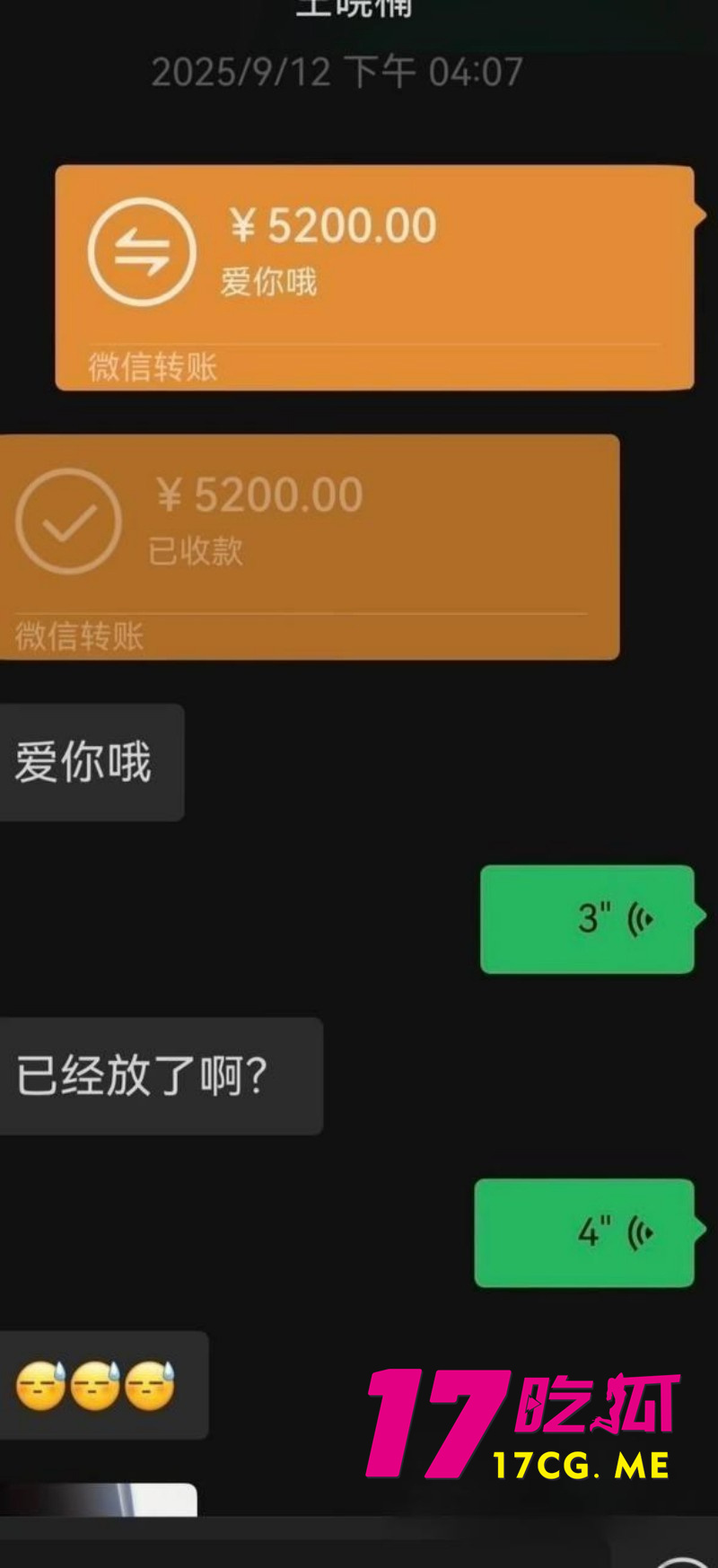 DM_20260614224931_017_副本.jpg